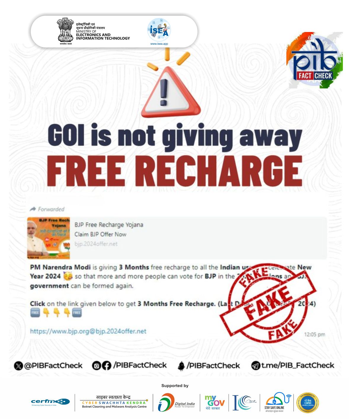 Free Recharge