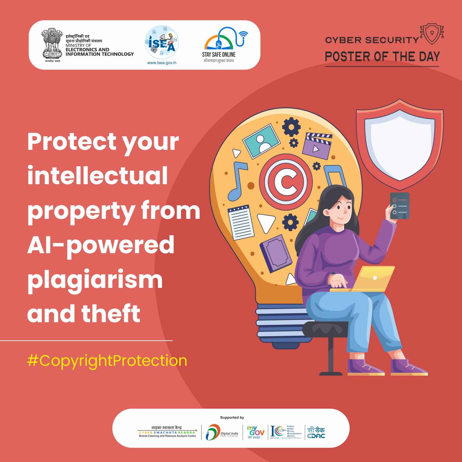 Copying protection 