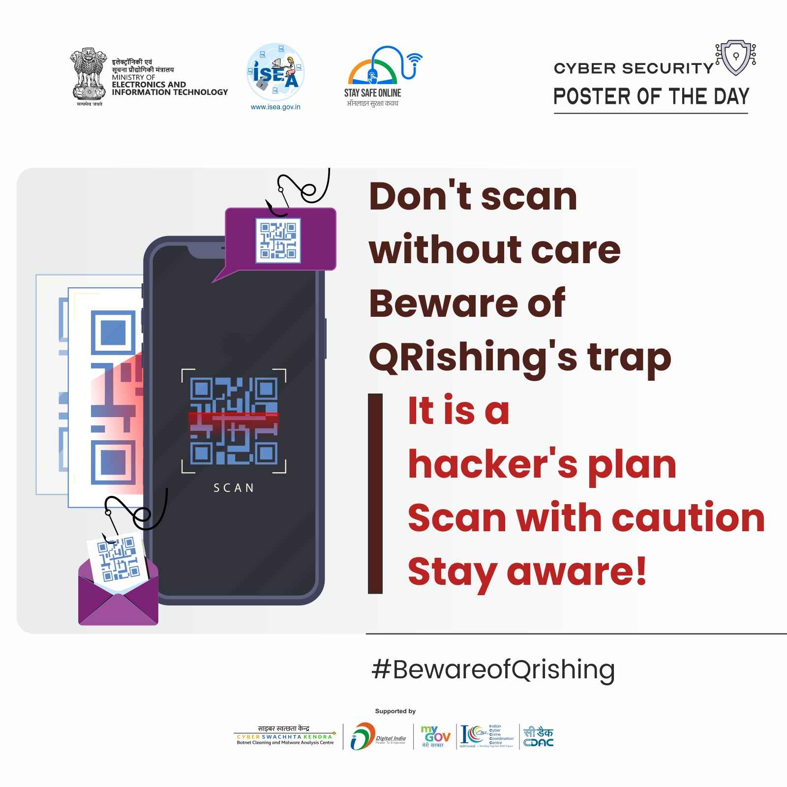 Beware of Qrishing