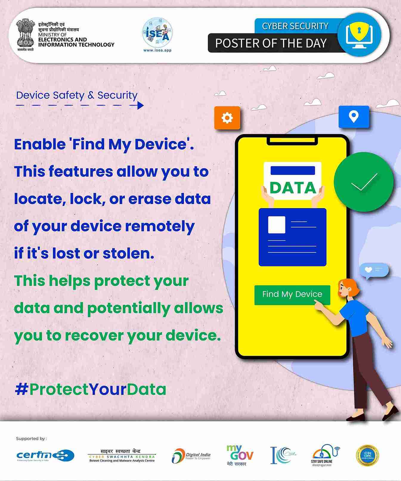 Protect Your Data