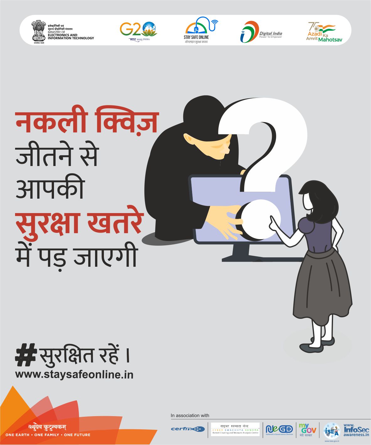 corruption posters in hindi