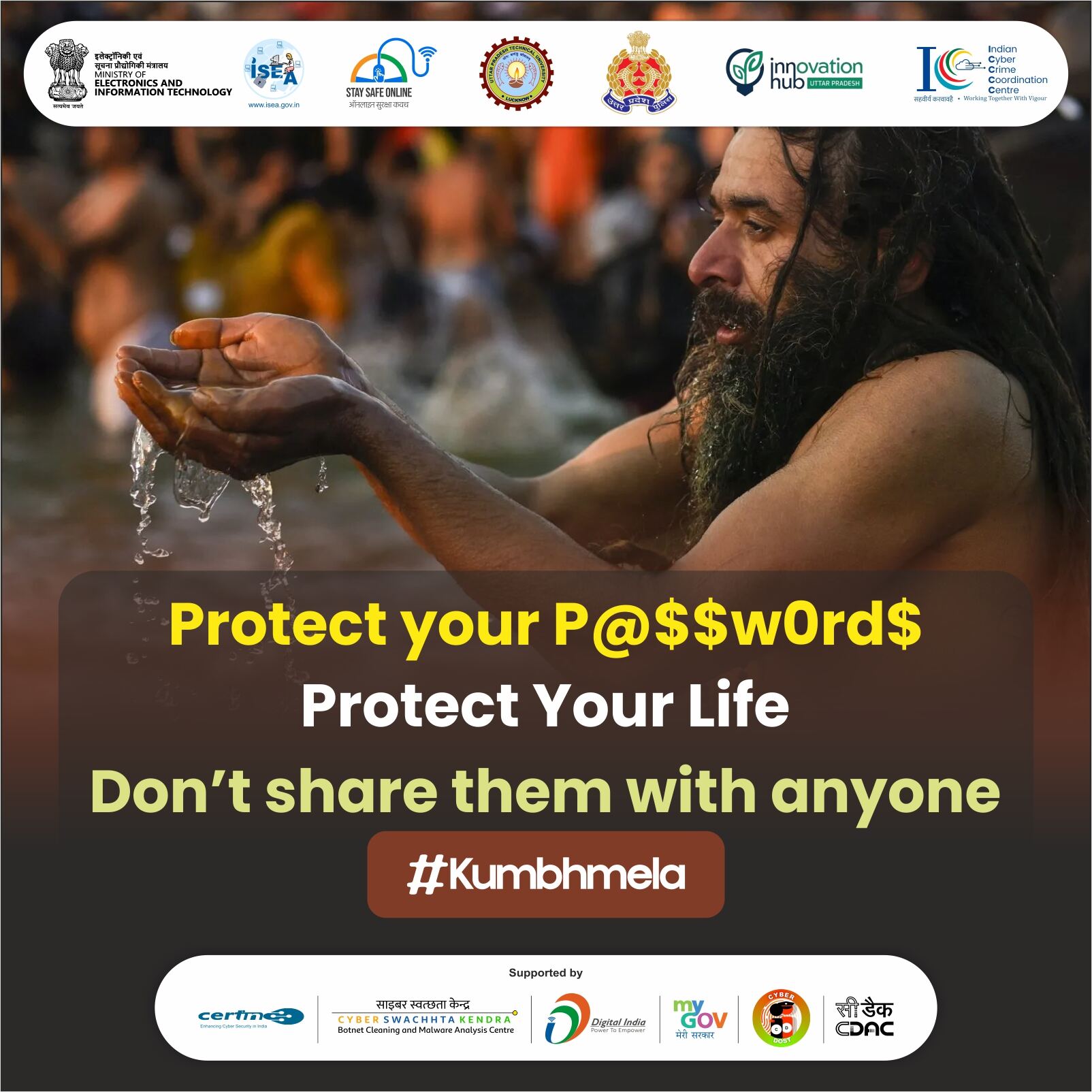 Password protection