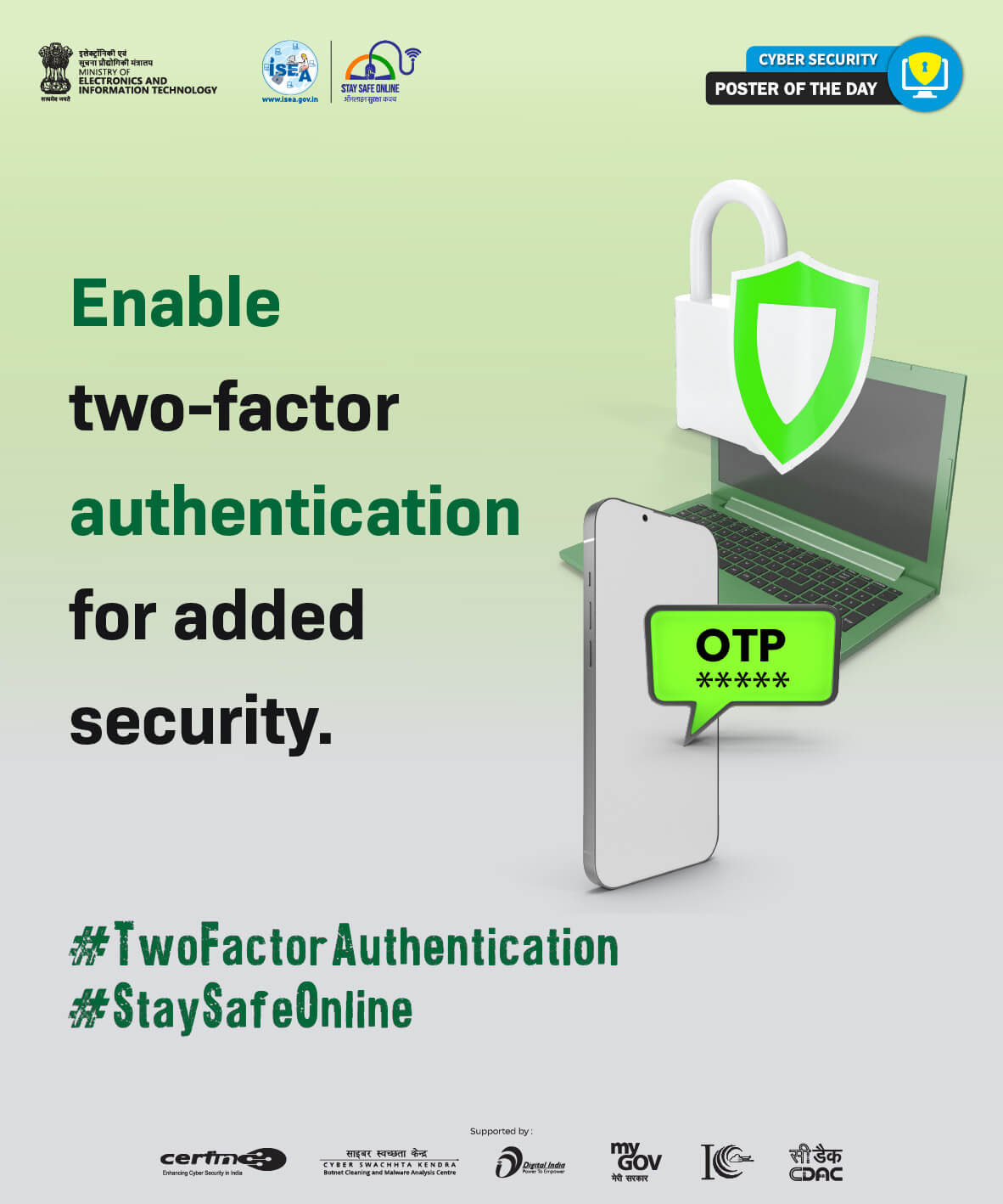 2 Factor Authentication