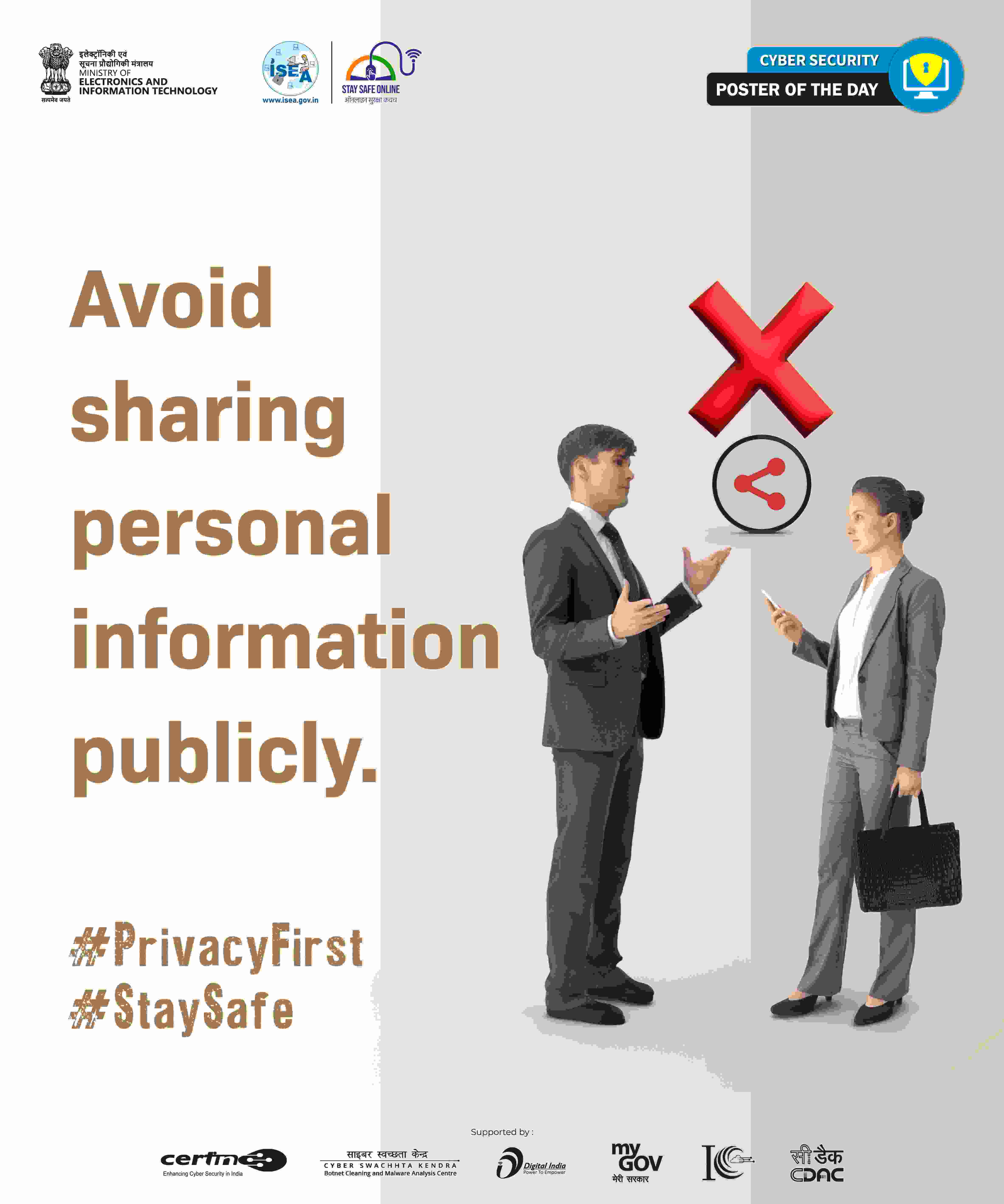 Privacy First