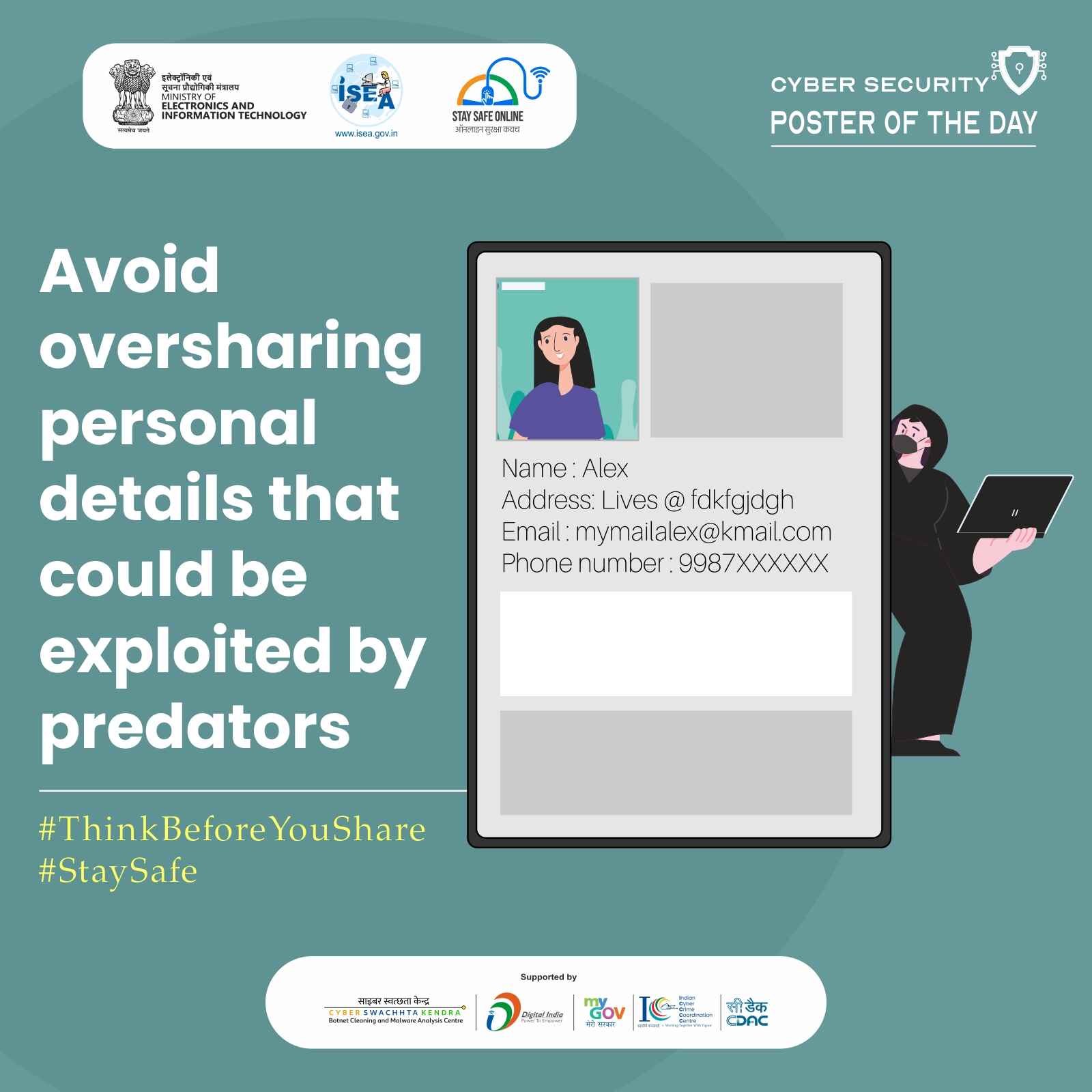 Think before share