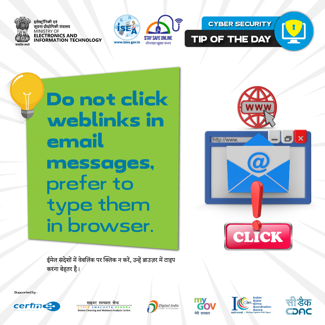 Tip of the day Feb 17