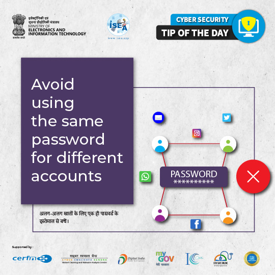 Cyber Security Tip Of The Day 10