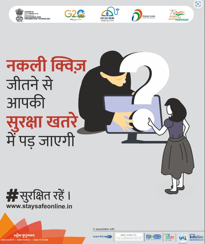 Poster - Feb20 - Hindi