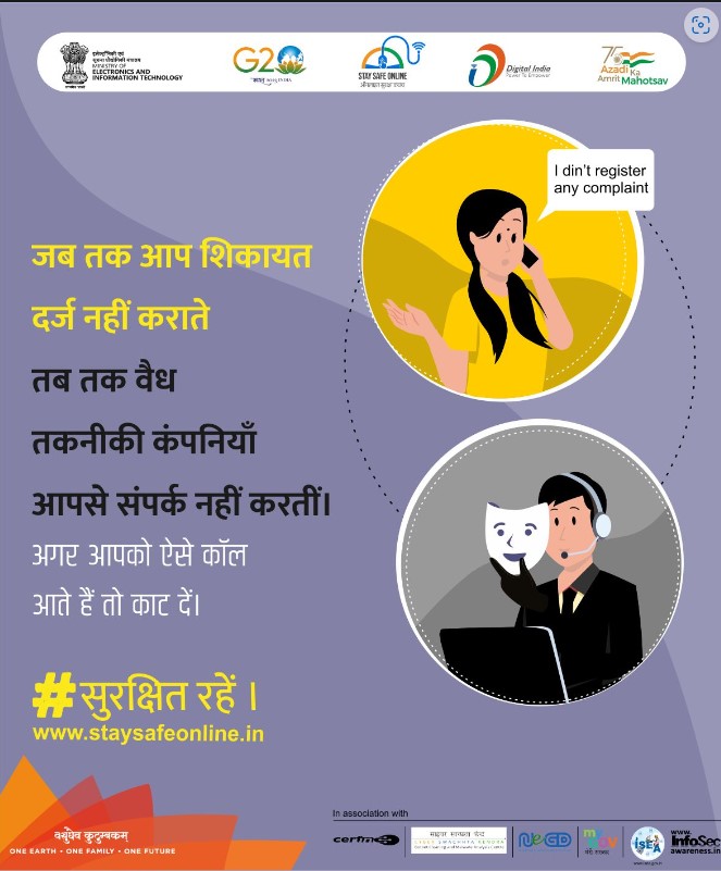 Poster - Apr20 - Hindi