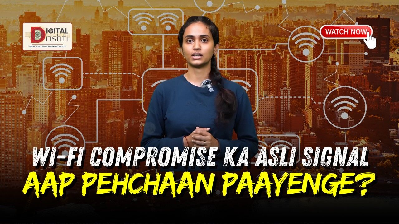 Signs Your Home Wi Fi Network May Be Compromised