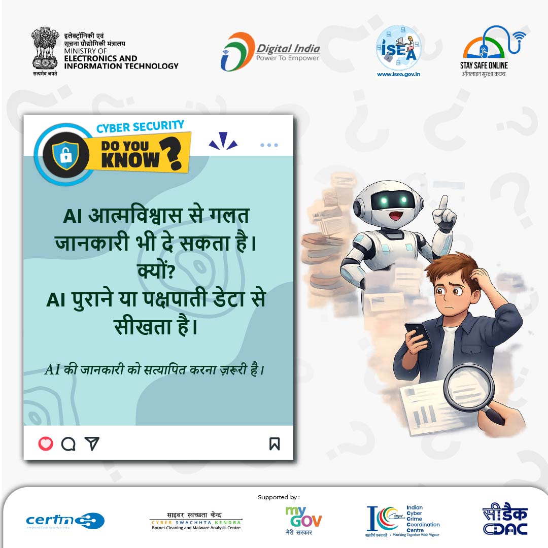 Do You Know Hindi January 06