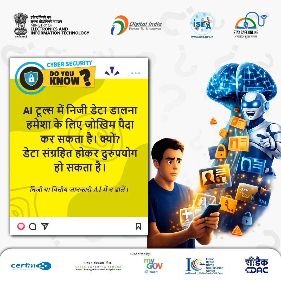 Do You Know Hindi January 08