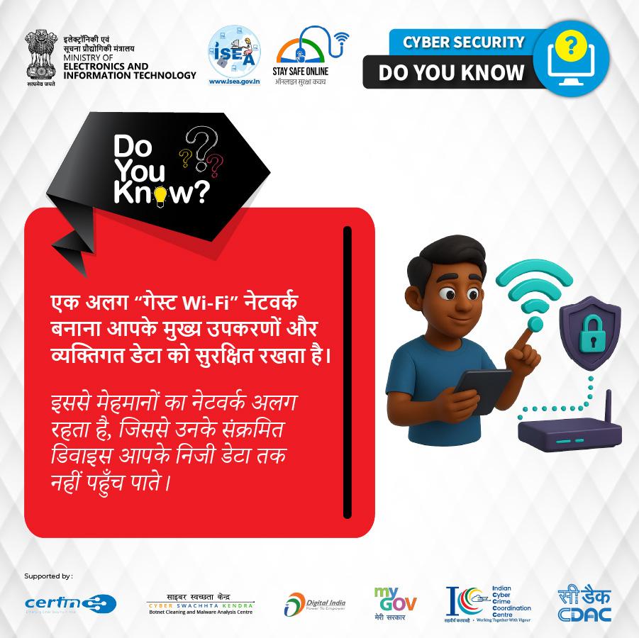 Do You Know Hindi November 27