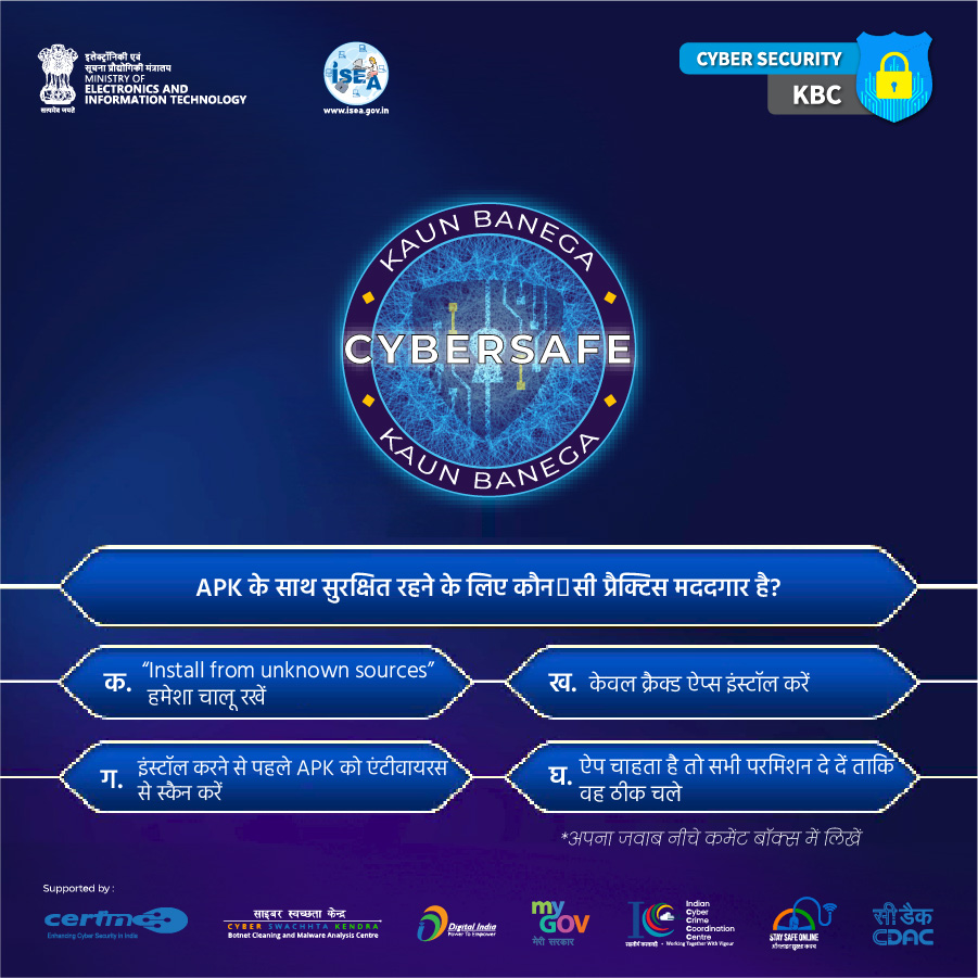 KBC Hindi December 26