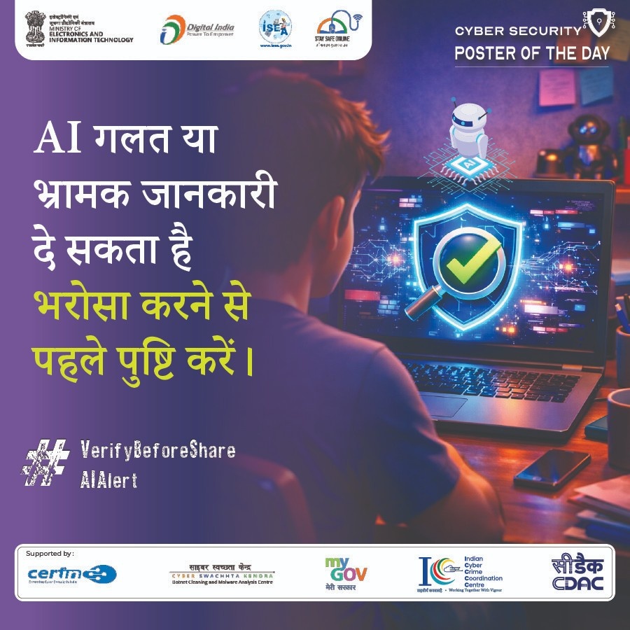 Poster Hindi January 03