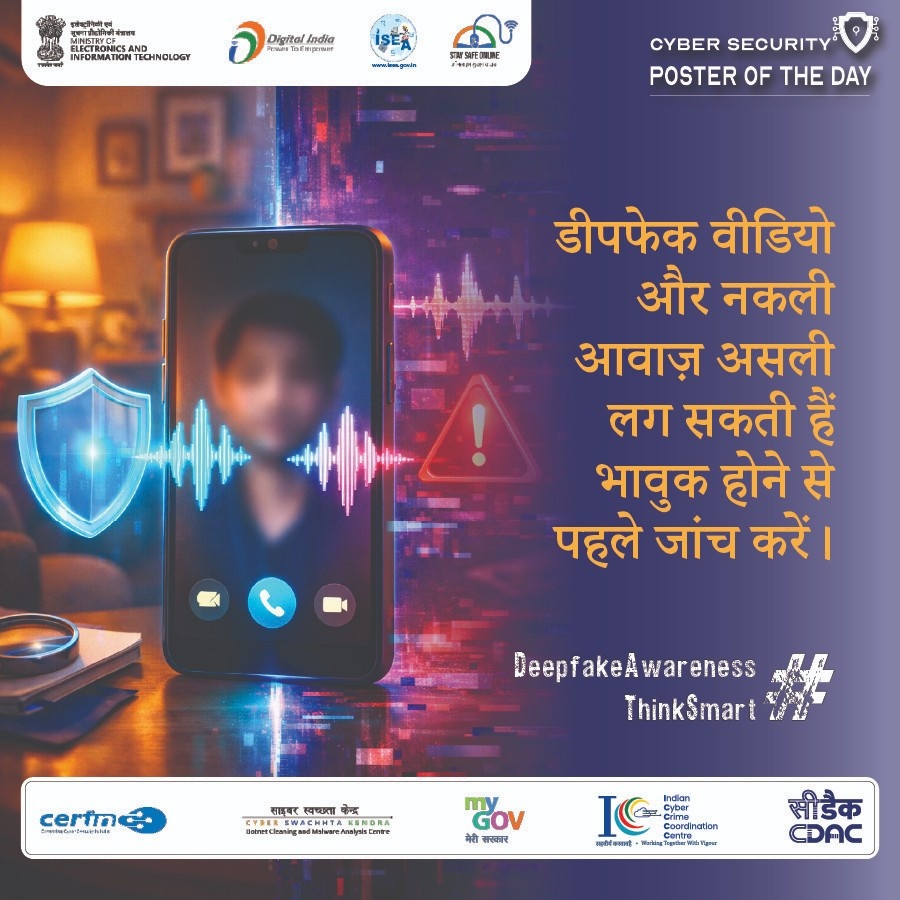 Poster Hindi January 04