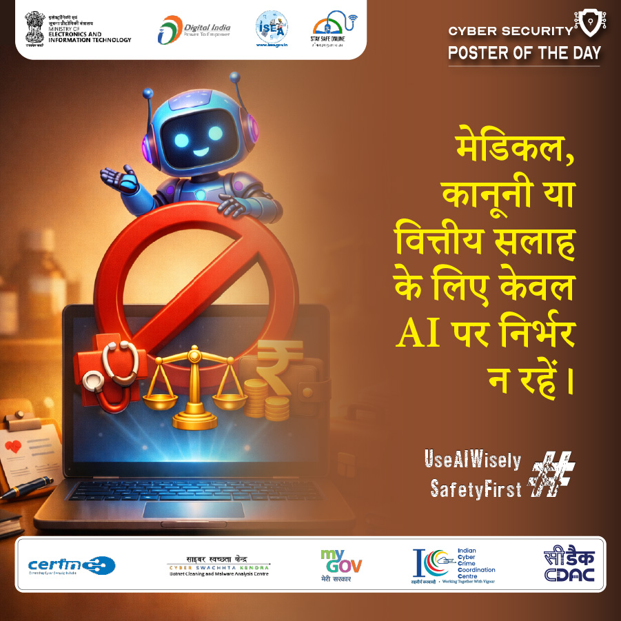 Poster Hindi January 10