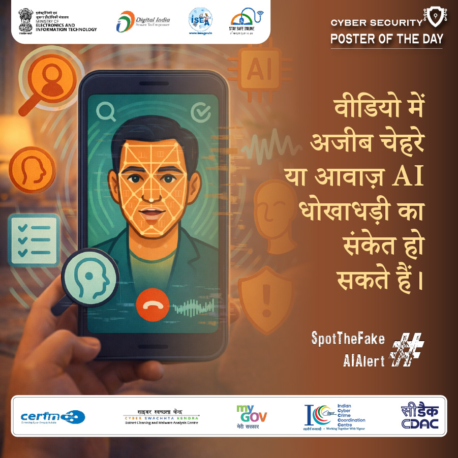 Poster Hindi January 14