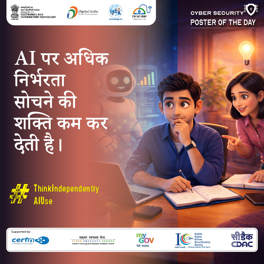 Poster Hindi January 16