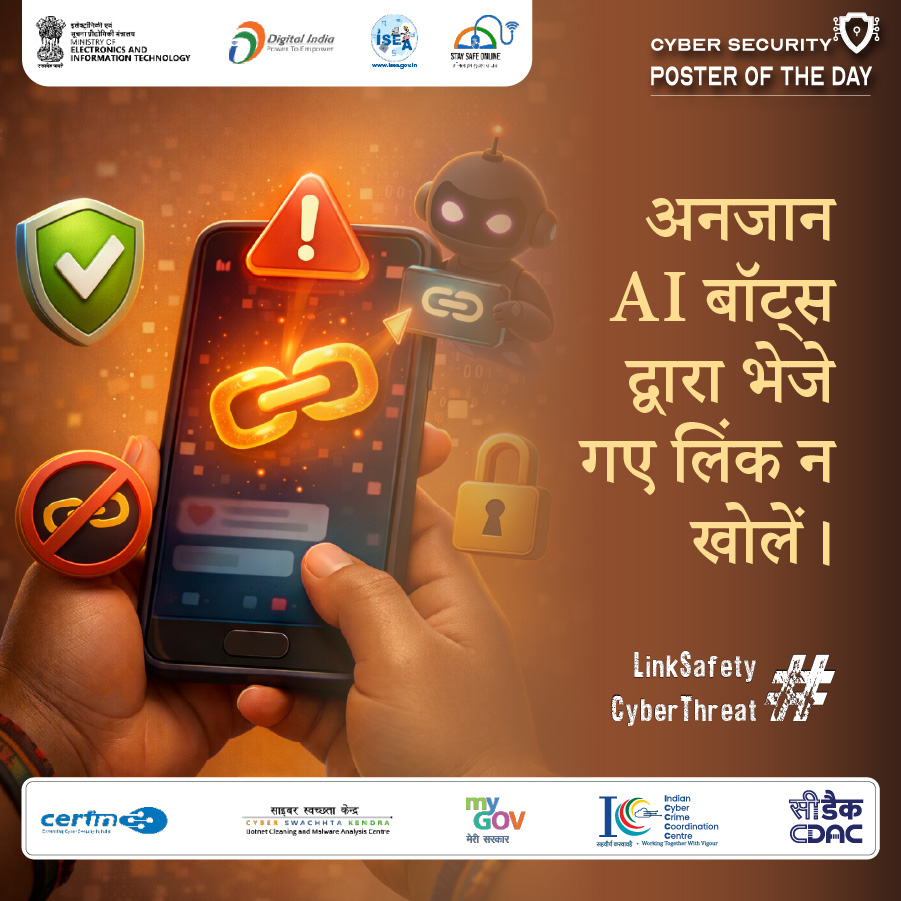 Poster Hindi January 19