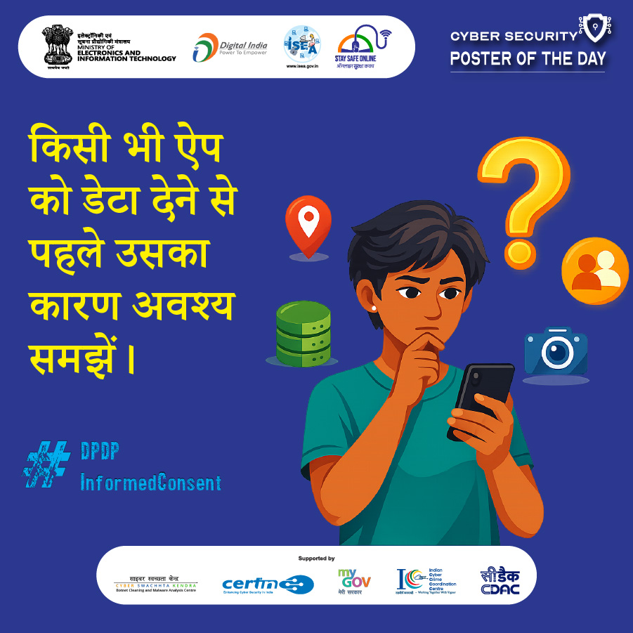 Poster Hindi January 22