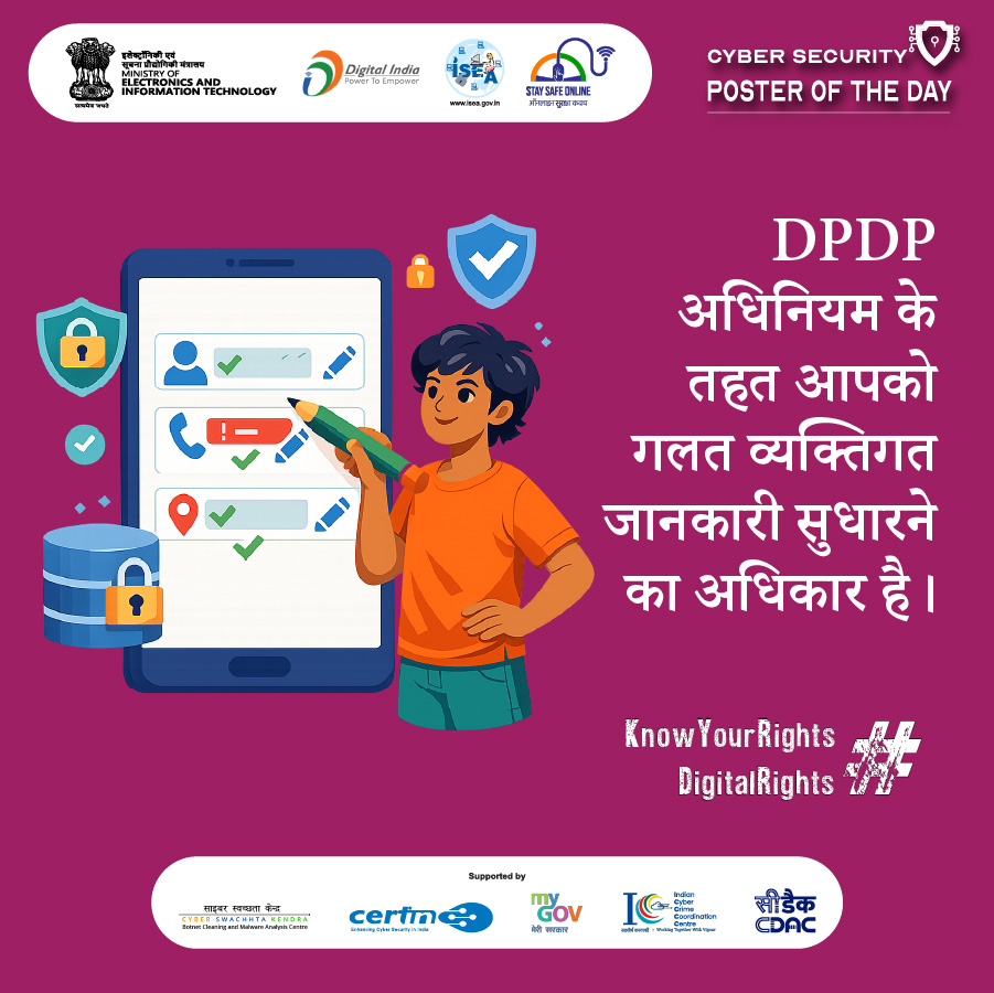 Poster Hindi January 23