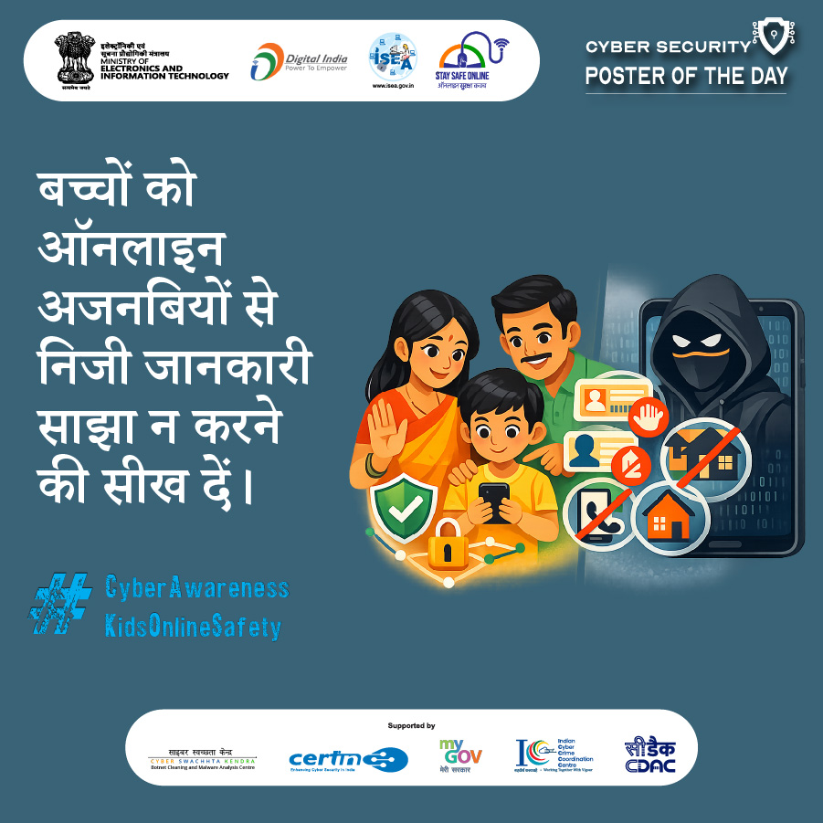 Poster Hindi January 28