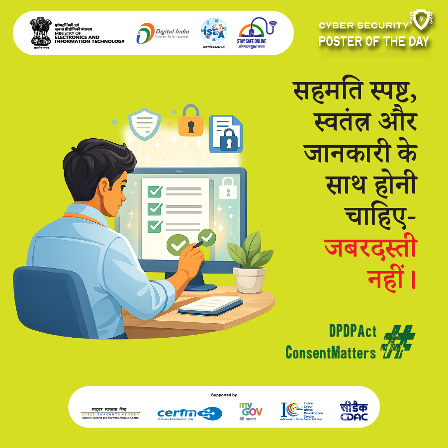 Poster Hindi January 25