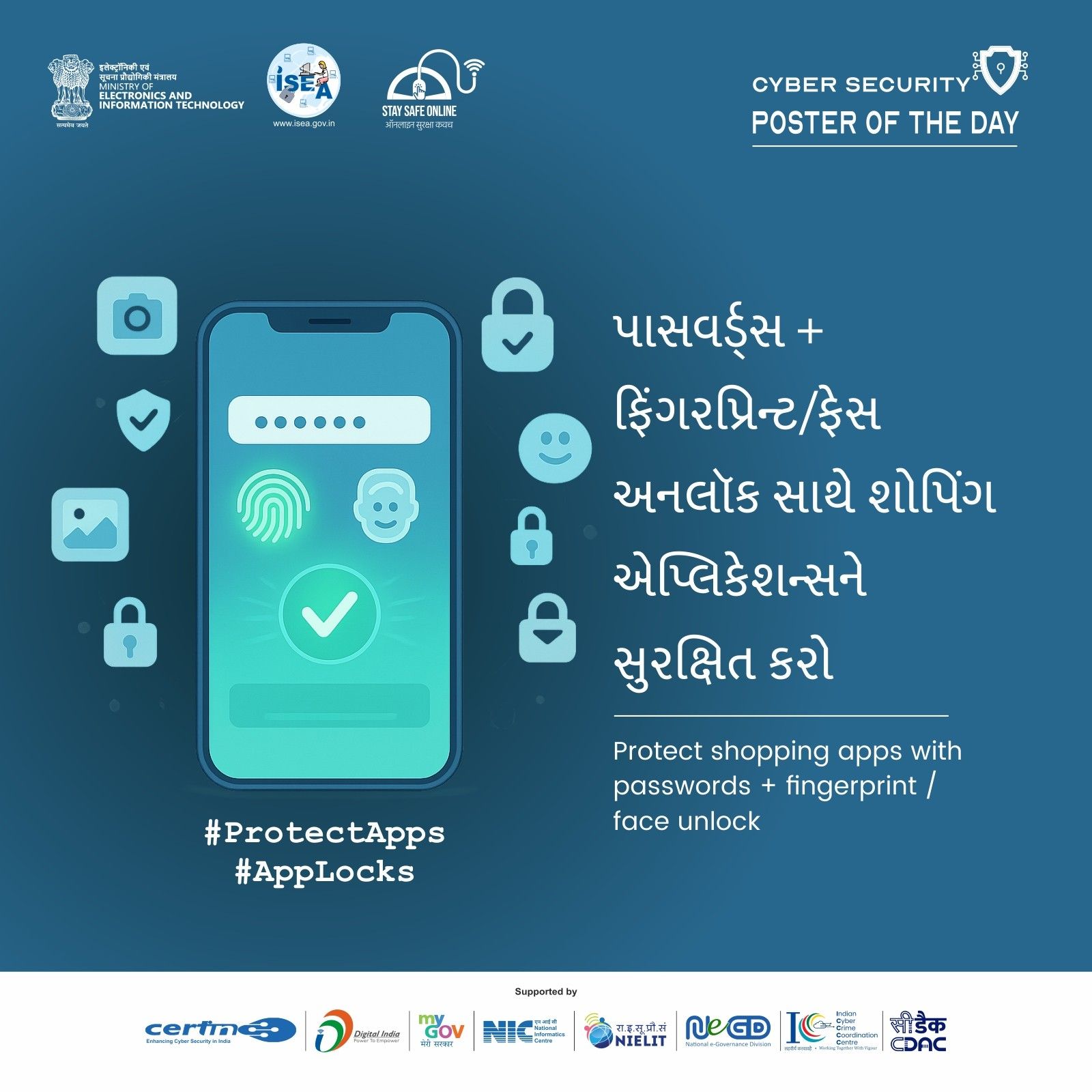 Poster Gujarati January 06