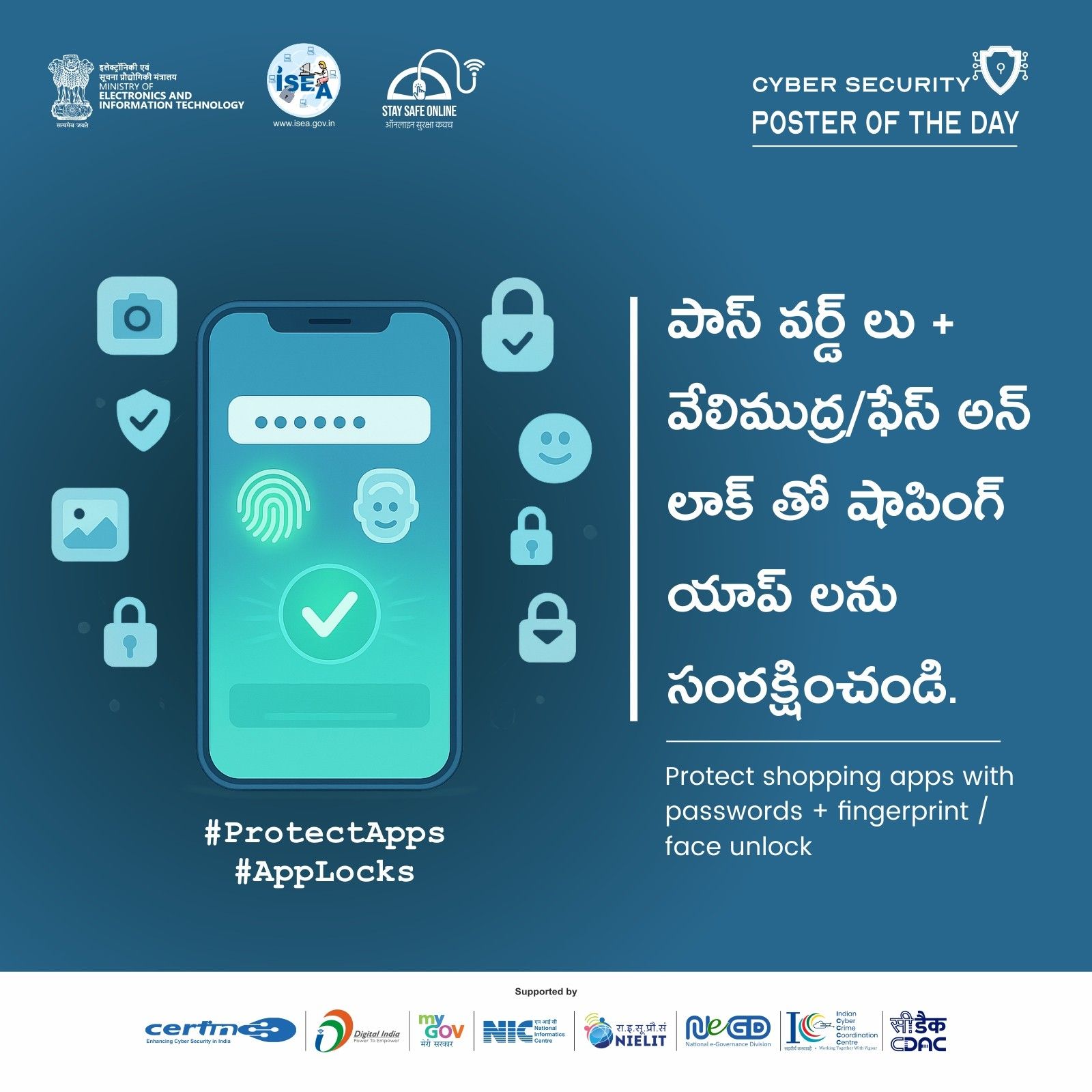 Poster Telugu January 12