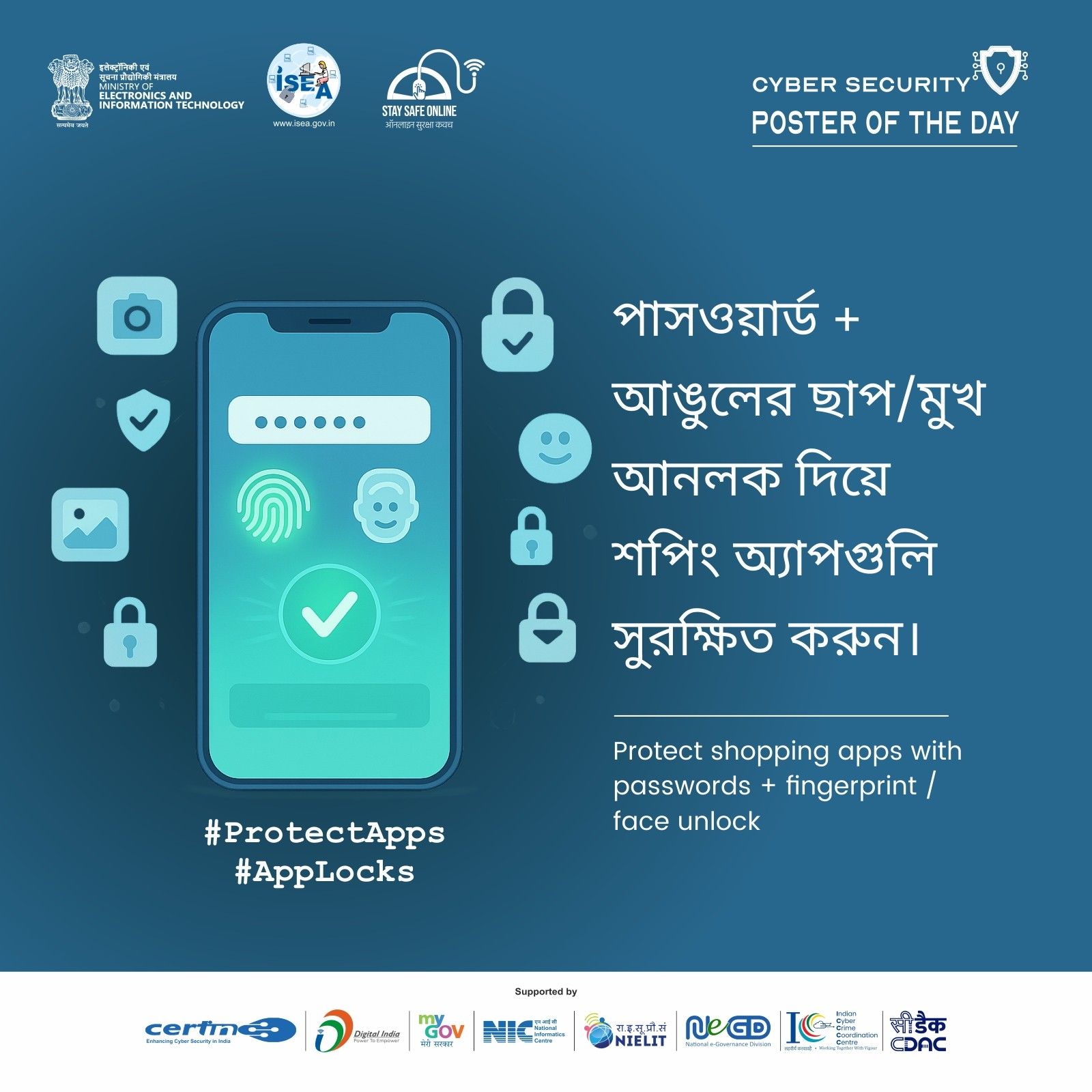 Poster Bengali January 07