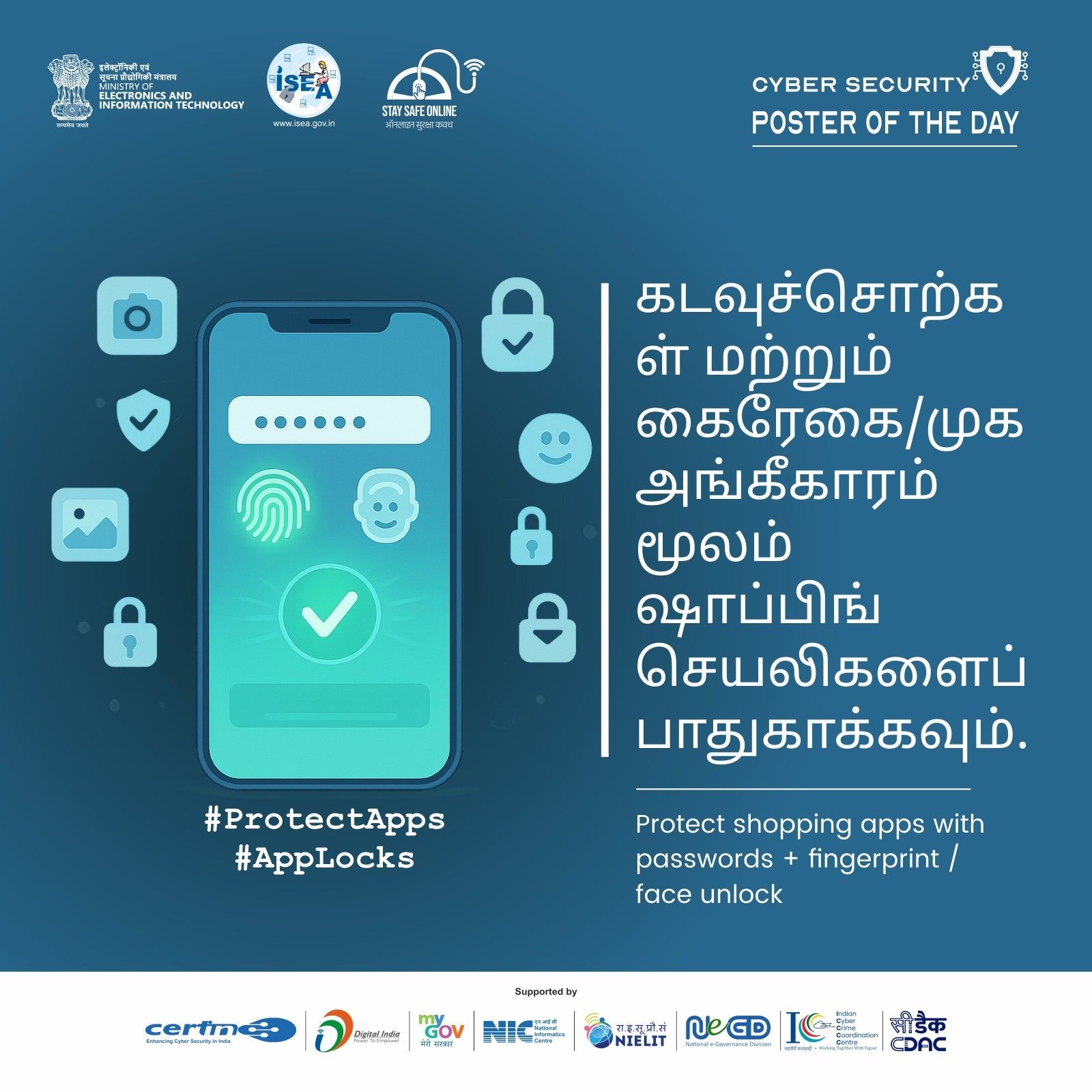 Poster Tamil January11