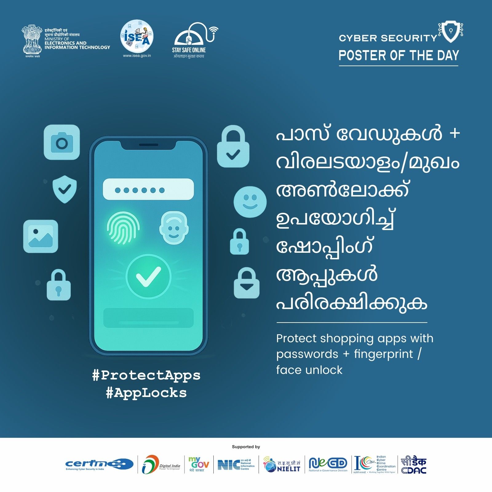 Poster Malayalam January 13