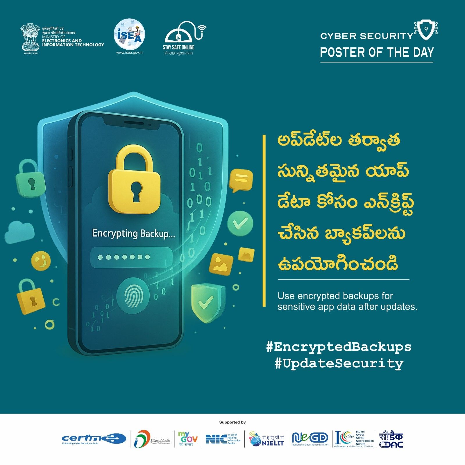 Poster Telugu January 18