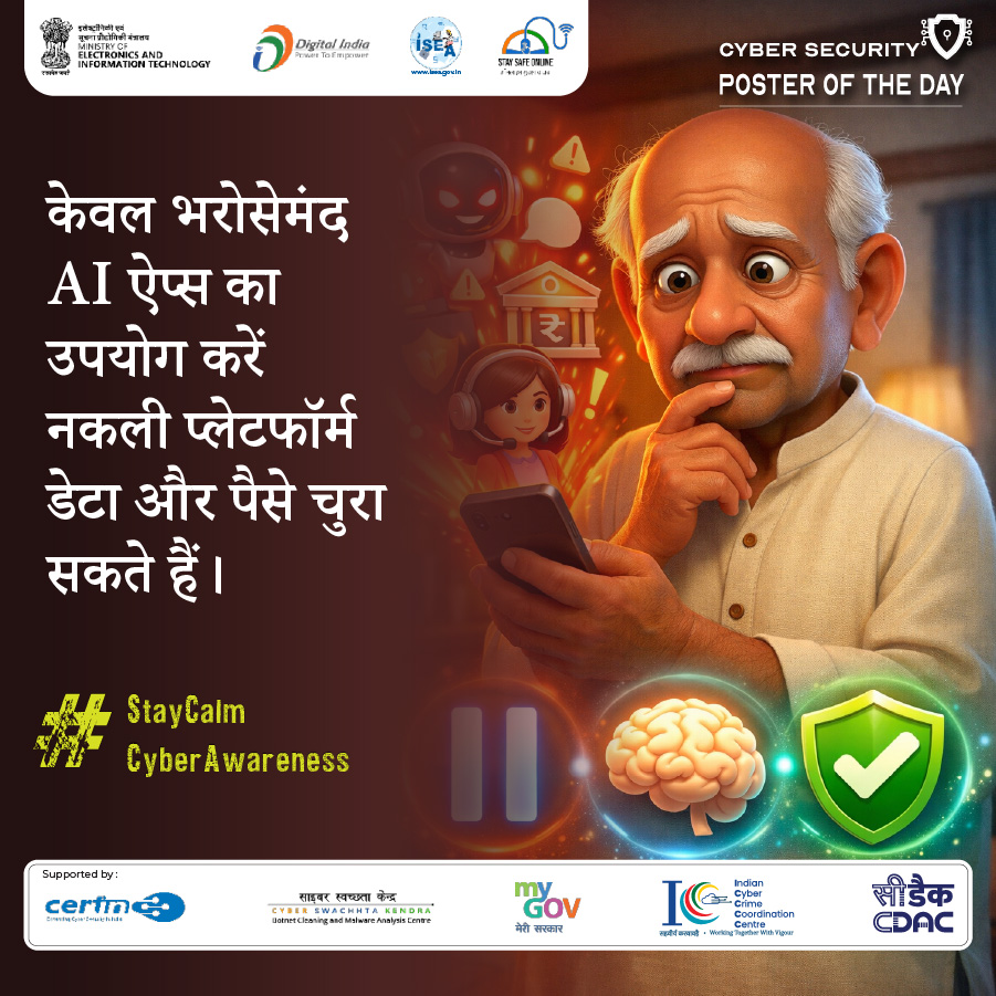 Poster Hindi January 09