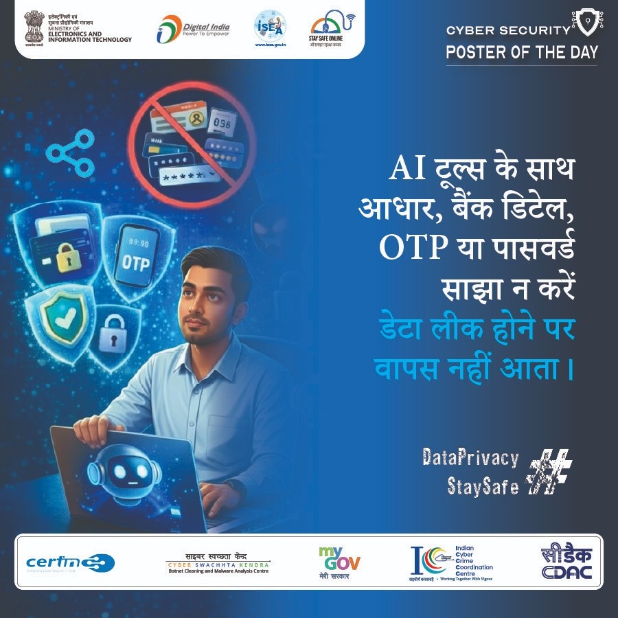 Poster Hindi January 02