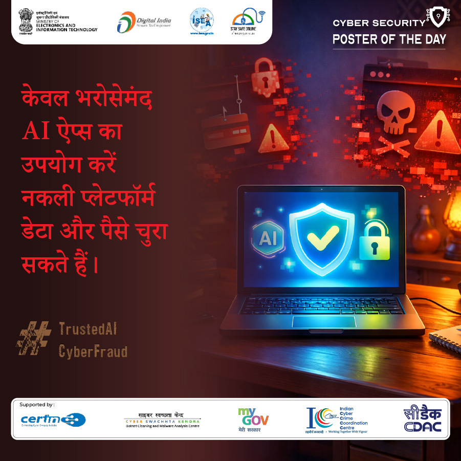 Poster Hindi January 05