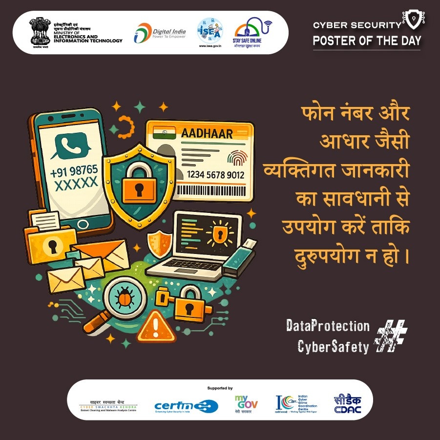 Poster Hindi January 21