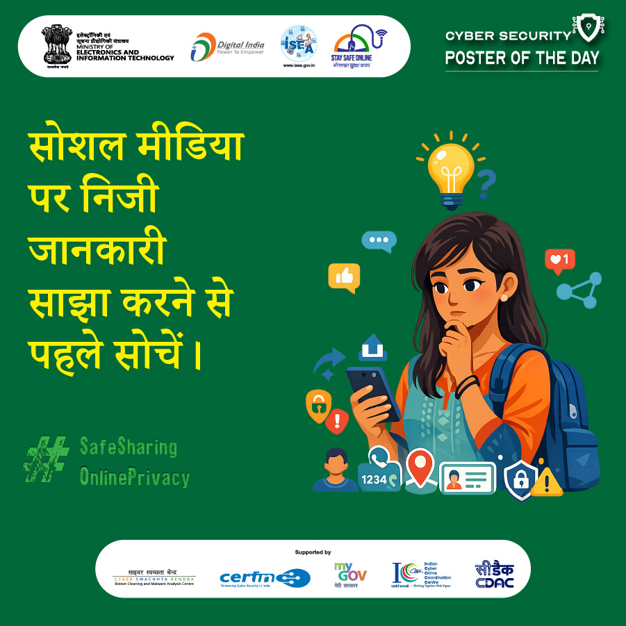 Poster Hindi January 24