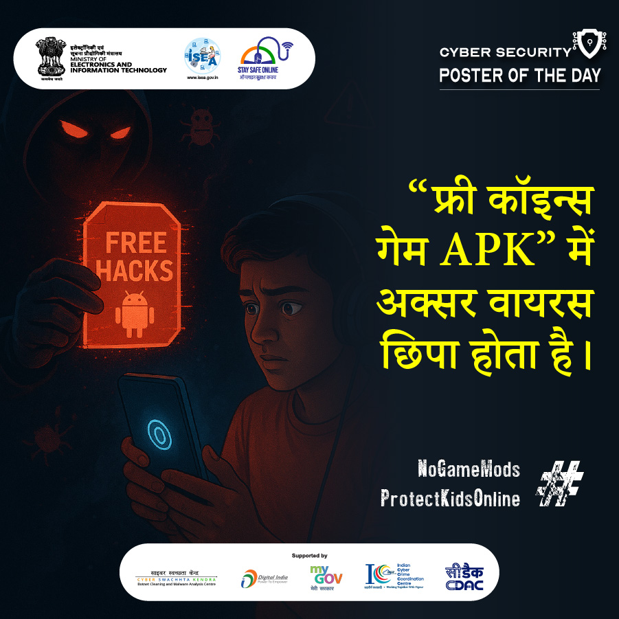 Poster Hindi December 27