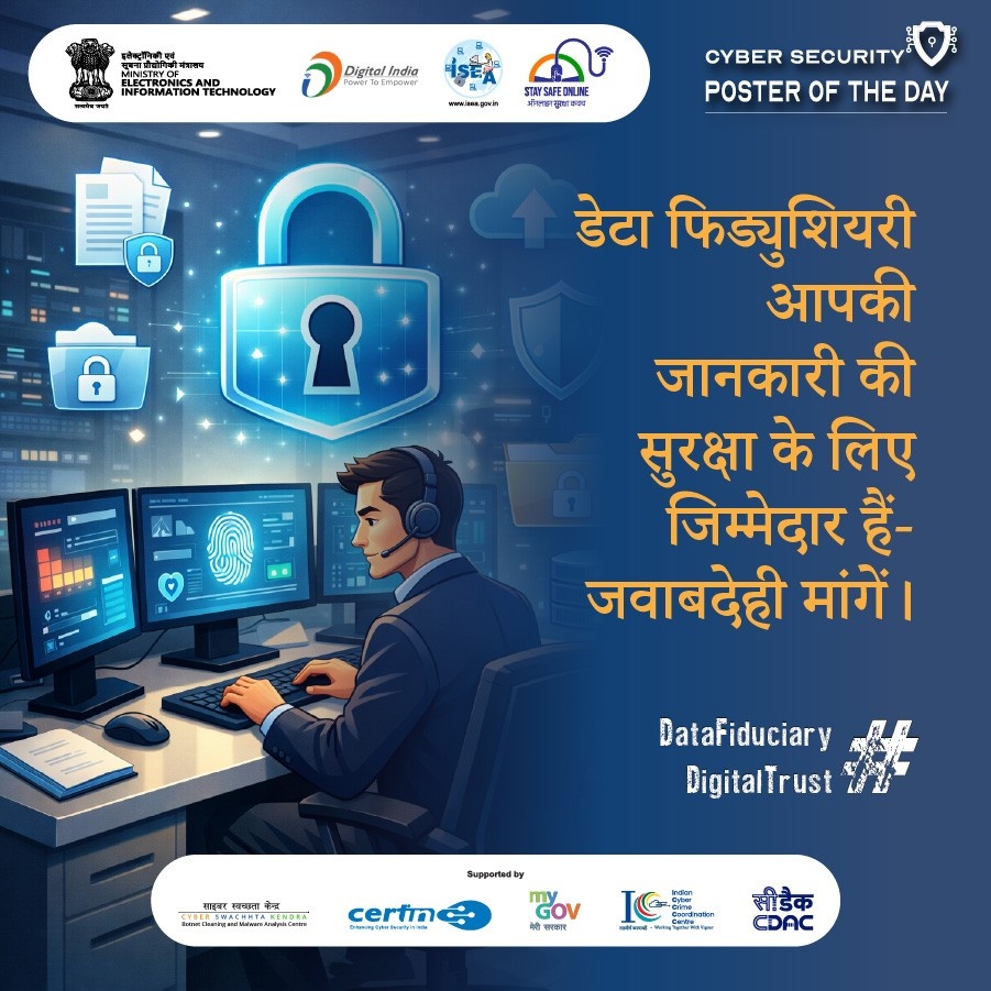 Poster Hindi January 29