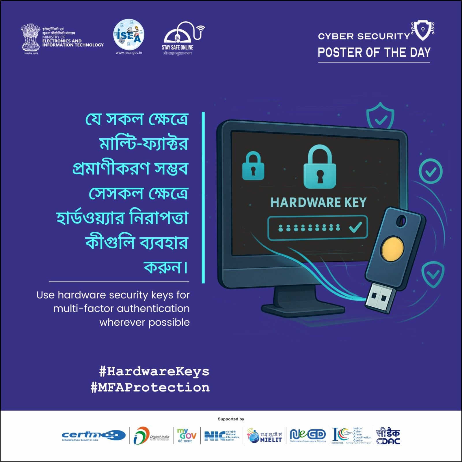 Poster Bengali December 26