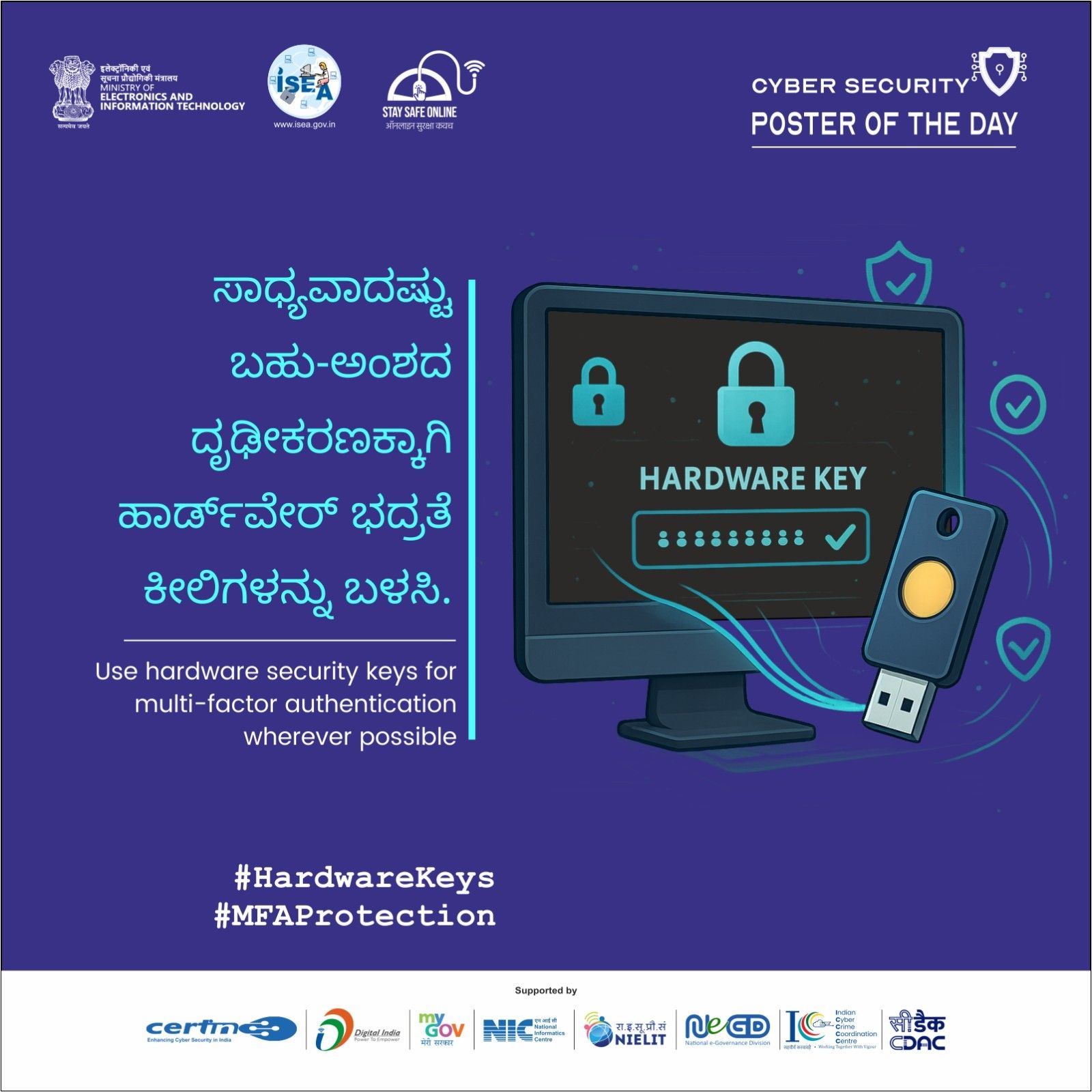 Poster Kannada December 22