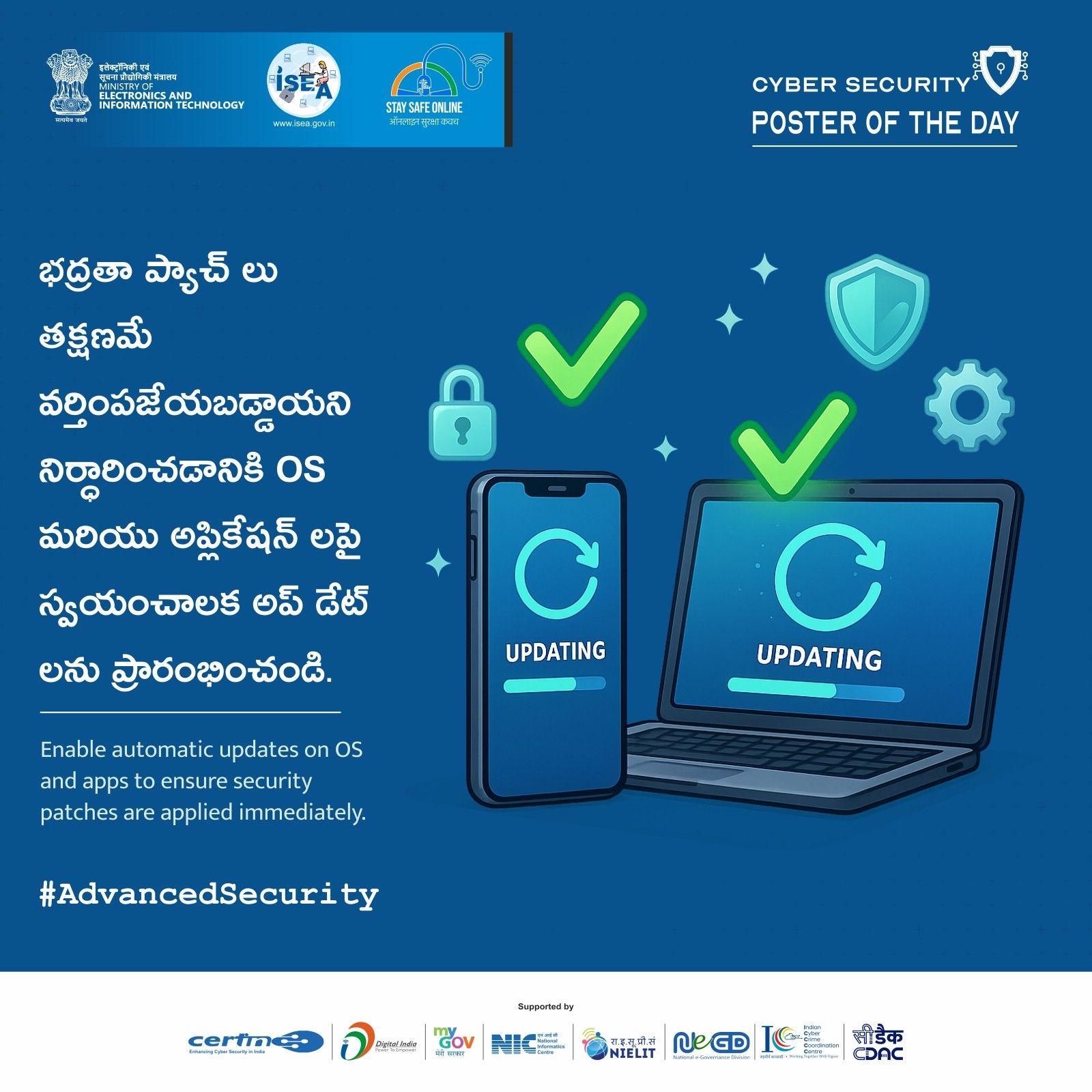 Poster Telugu December 16