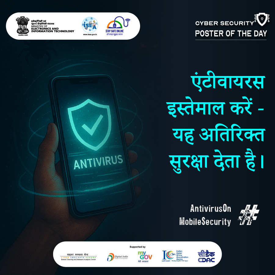 Poster Hindi December 29