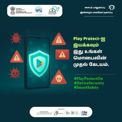 Poster Tamil December 11