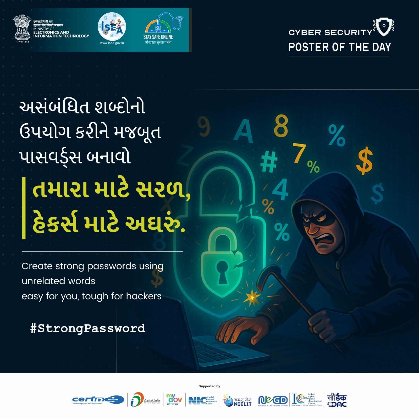 Poster Gujarati December 29