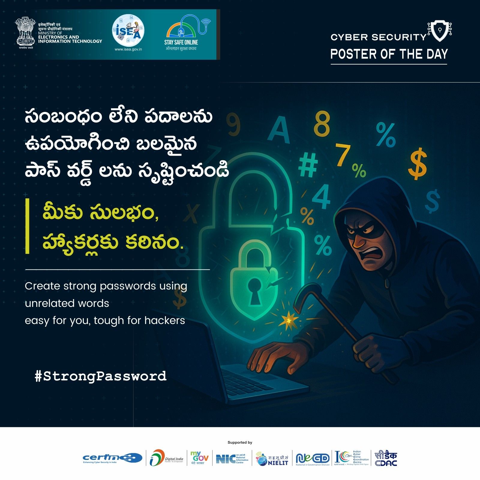 Poster Telugu December 13