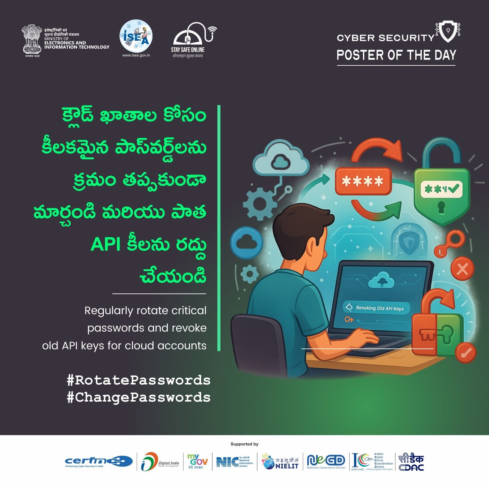 Poster Telugu December 12