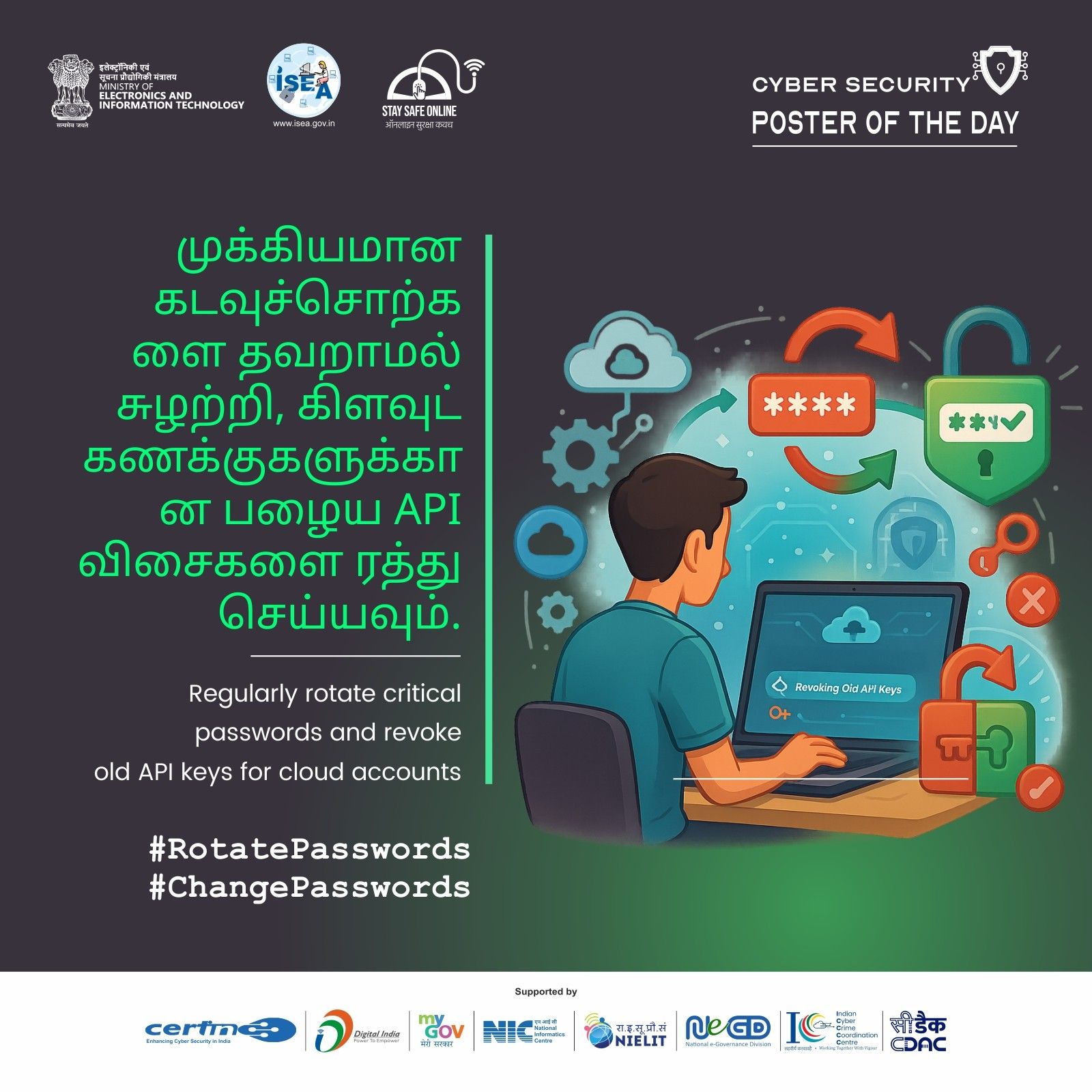 Poster Tamil December 15